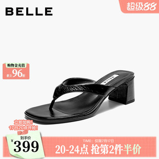 百丽简约高级真皮人字拖鞋女2026新款优雅粗高跟外穿拖鞋BIA35BT6
