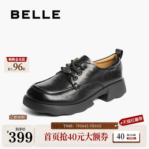 百丽复古厚底牛津鞋女新款黑色小皮鞋深口单鞋子E1D1DCM5