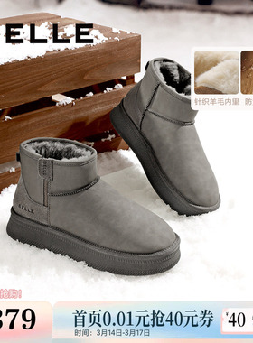 君妍推荐百丽男鞋小暖炉加绒男靴24冬新保暖棉鞋雪地靴子A1781DD4