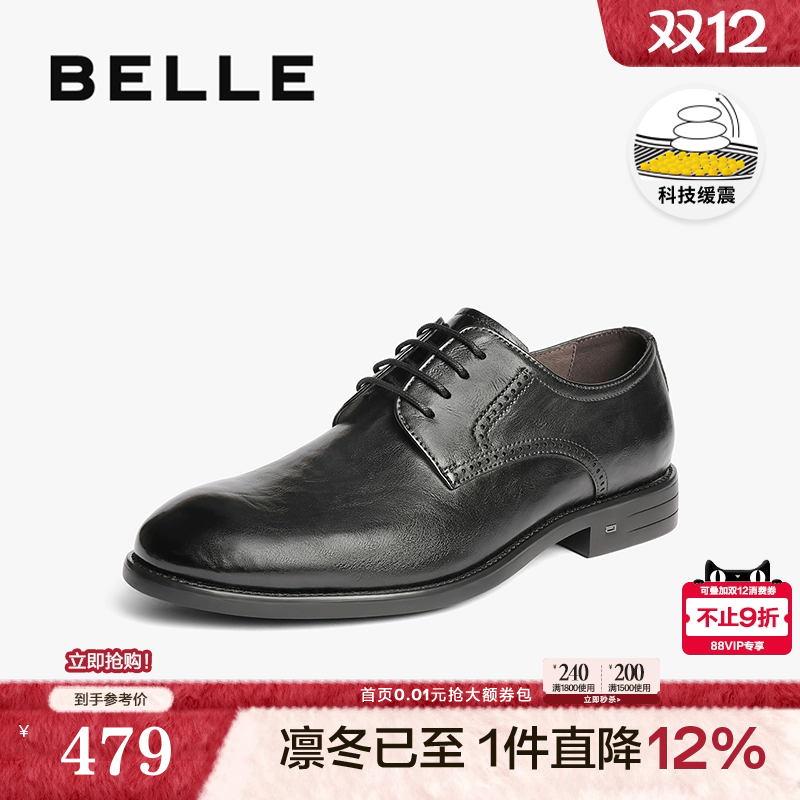 通勤商务正装皮鞋新郎结婚鞋