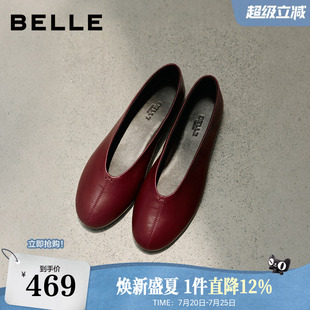 【现货】百丽平底圆头芭蕾鞋女26新款复古软底真皮红色单鞋子