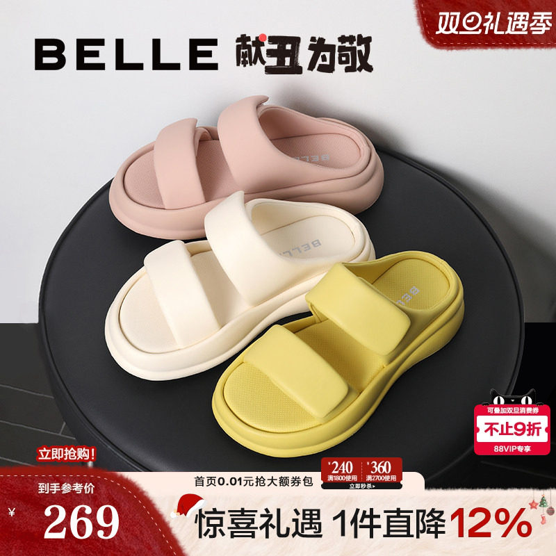 明星同款百丽女鞋子棉花糖一字拖鞋新款凉鞋可外穿凉拖B2U1DBT4