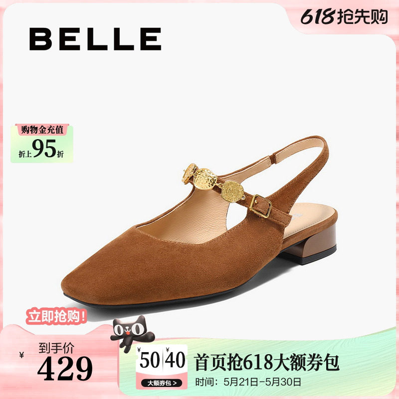 百丽方头包头凉鞋女夏季新款玛丽珍浅口平底单鞋子3SS30BH5