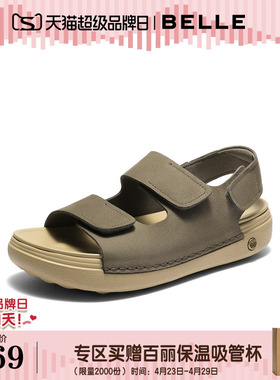 百丽男鞋透气休闲凉鞋男士26夏新款牛皮厚底增高运动沙滩鞋8WK05