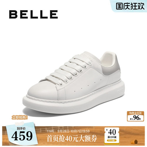 时尚休闲百搭，厚底增高