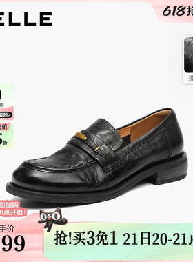 百丽鎏金乐福鞋女2026春季新款软底真皮黑色小皮单鞋子B3062AA6