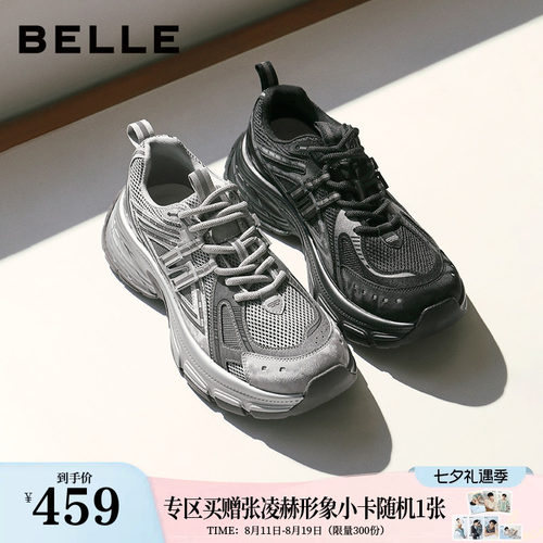 复古休闲运动厚底老爹鞋