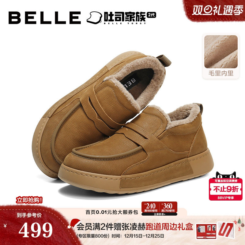 质感荔纹牛皮，舒适保暖休闲户外