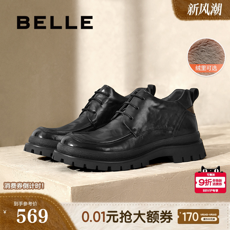 厚底商务休闲皮鞋短靴加绒可选