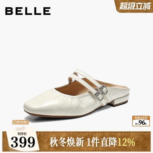 百丽高级质感穆勒女2026夏新商场同款质感真皮包头拖鞋F7S1DBH6