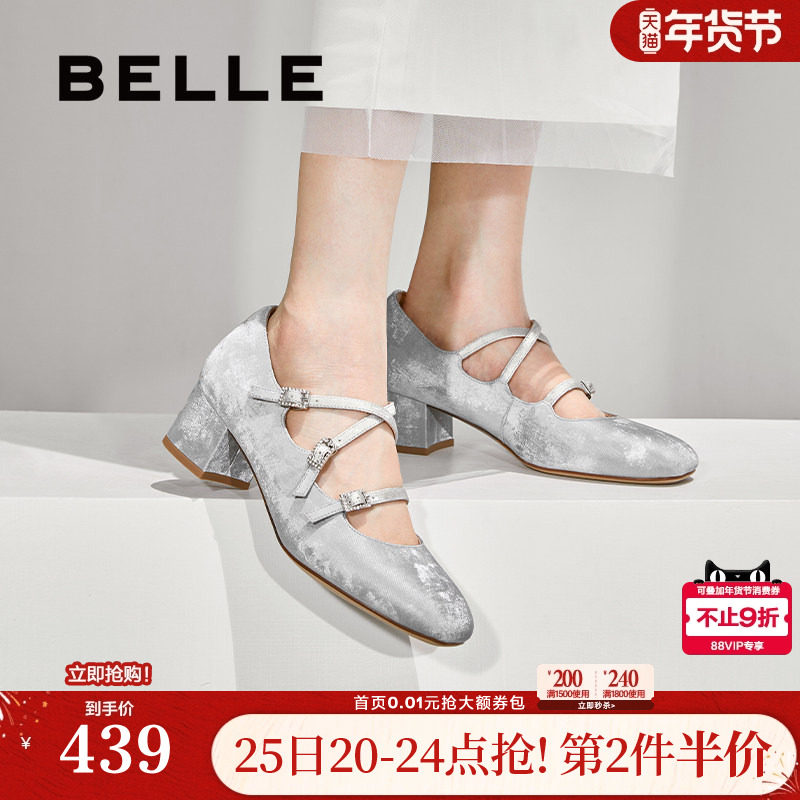 百丽女鞋子新款水钻高跟单鞋法式复古银色浅口玛丽珍鞋3J506CQ4,女鞋,玛丽珍鞋,淘宝优惠券,粉丝福利购,淘宝优惠卷
