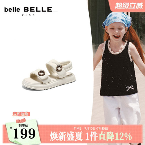 百丽舒软膨膨儿童凉鞋2026夏新商场同款可爱女宝宝凉鞋V6255B66