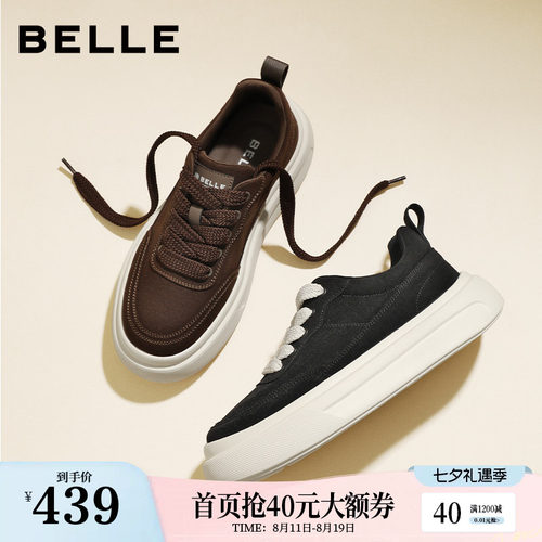 百丽夏季透气布面板鞋