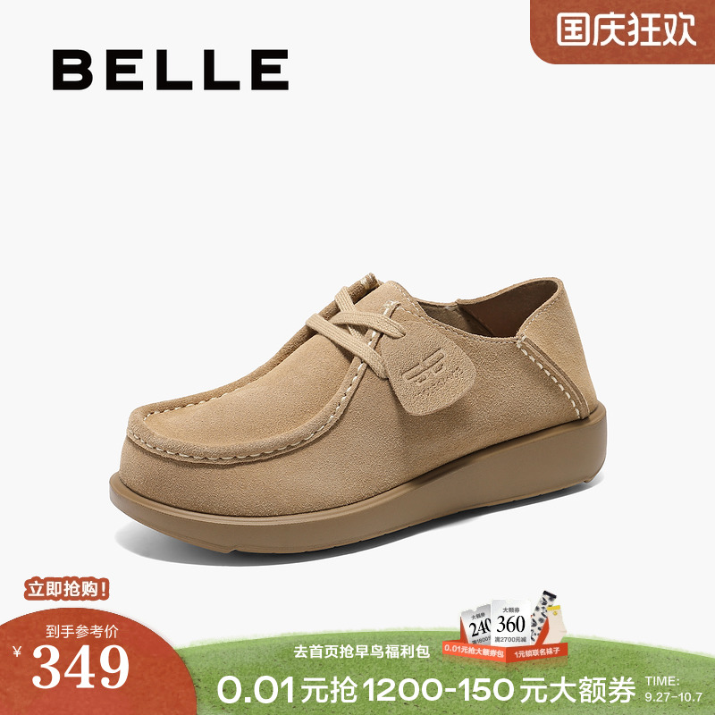 百丽女鞋子厚底勃肯鞋25春季新款袋鼠鞋牛津小皮鞋单鞋B2446AM5