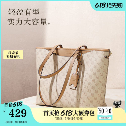 百丽大容量老花托特包