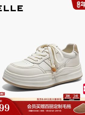 百丽厚底增高小白板鞋女2026春季新款百搭运动休闲鞋子F3L1DAM6预
