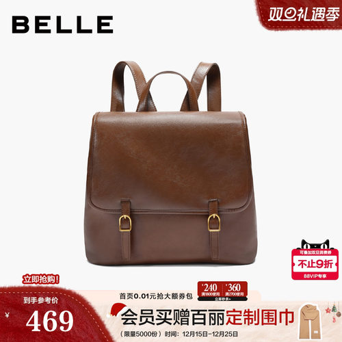 百丽包包女25冬新款商场同款油蜡质感通勤户外实用双肩包F3059AX6