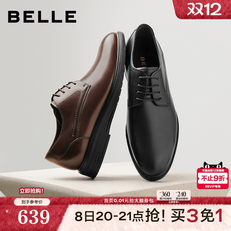 质感牛皮革英伦风商务正装皮鞋