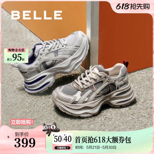 百丽星河轨迹厚底老爹鞋女鞋新款跑步鞋运动休闲鞋E4P1DCM5