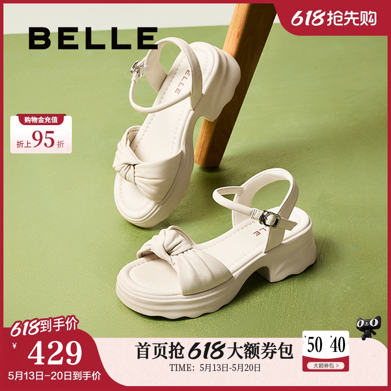 百丽女鞋子厚底休闲一字带凉鞋女夏季新款可外穿沙滩凉鞋D6M1DB