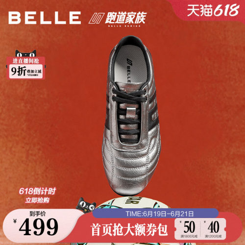 时尚撞色复古潮搭休闲德训鞋