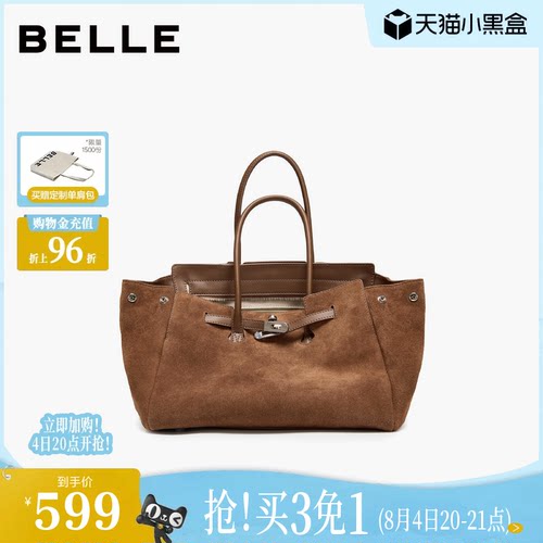 百丽包包女士2026夏新款麂皮高级大容量通勤单肩斜挎手提包F9876D