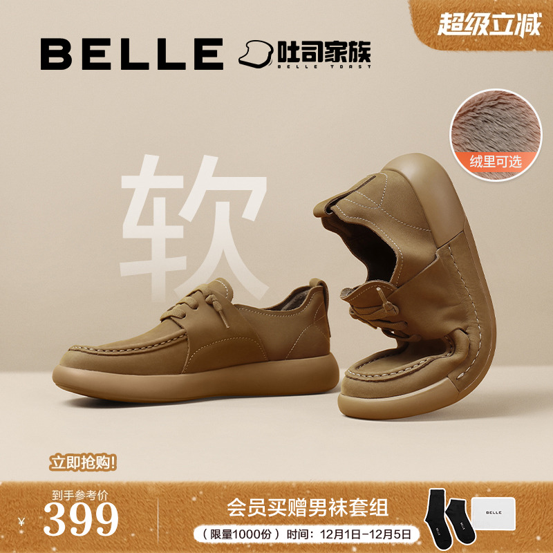 舒适潮搭休闲户外工装鞋