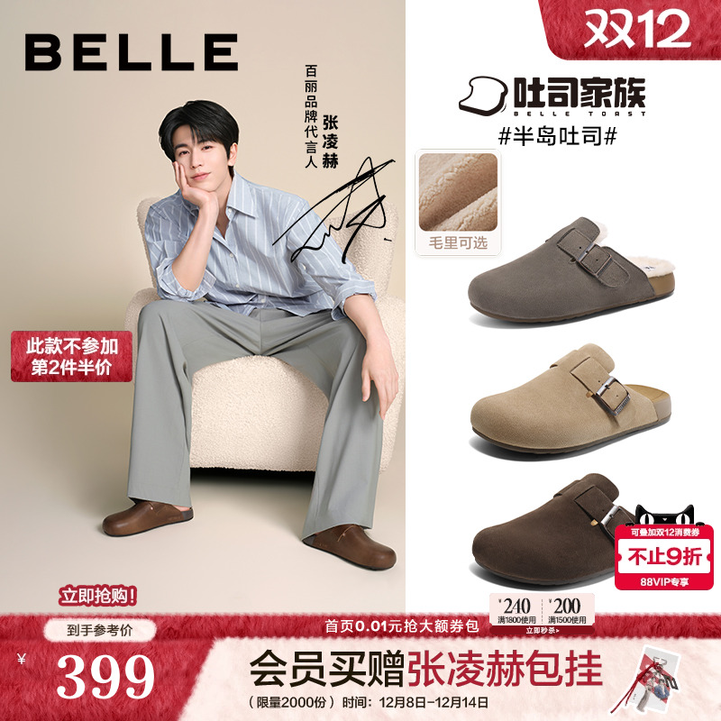 舒适一脚蹬软底勃肯鞋包头拖鞋