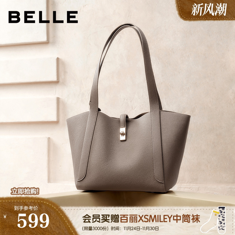 百丽大容量菜篮子水桶包