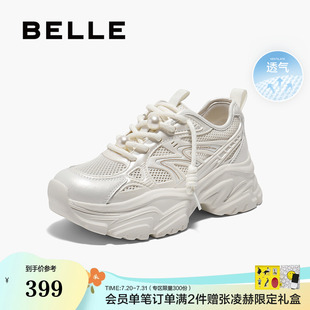 运动休闲鞋 百丽女鞋 新款 子厚底网面透气老爹鞋 D7J1DBM5 2025夏季