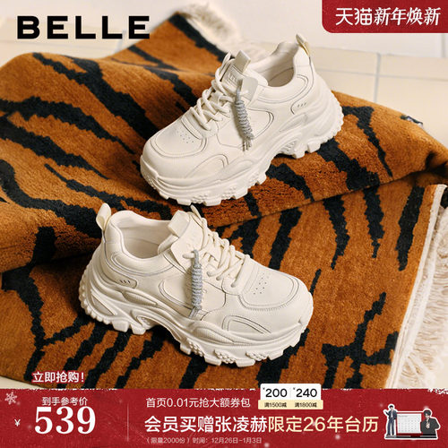 百丽马赛克老爹鞋加绒皮面厚底增高商场新款运动休闲鞋子F1K1DAM6