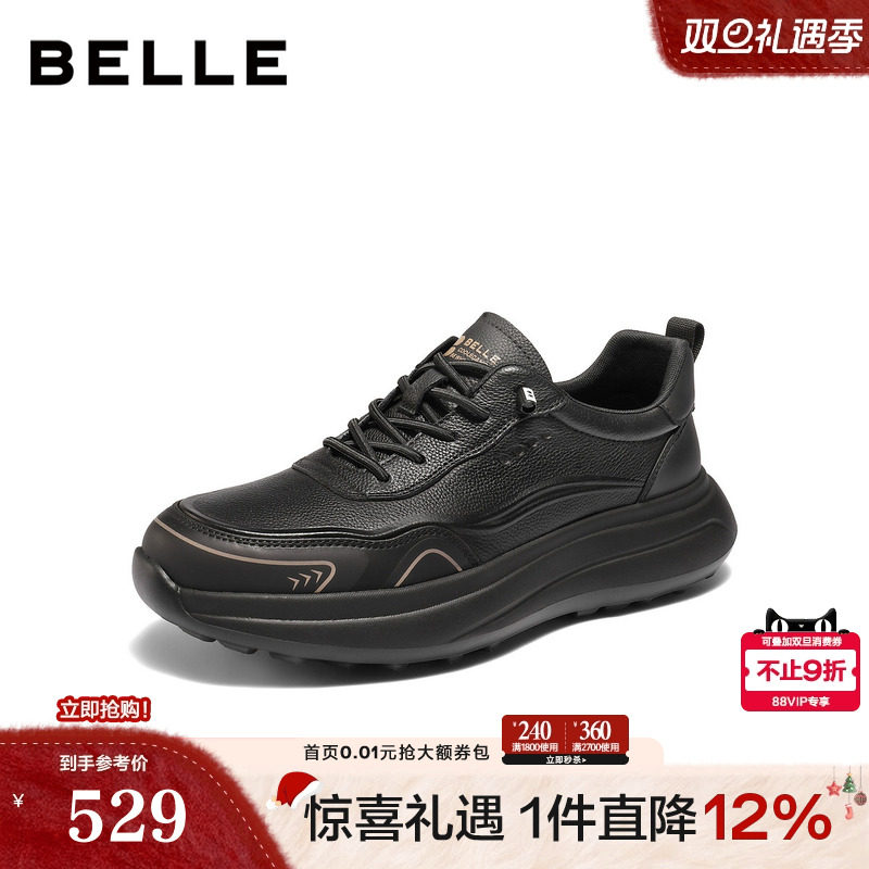 厚底增高皮革拼接休闲户外运动健步鞋