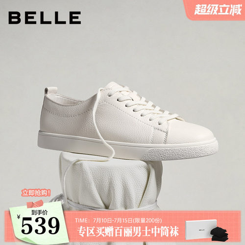 时尚百搭舒适简约牛皮休闲板鞋