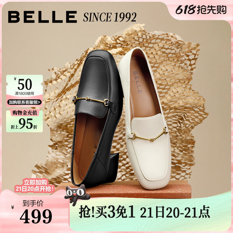 【92系列】百丽女真皮一脚蹬乐福粗高跟鞋新款不累脚单鞋BZ521