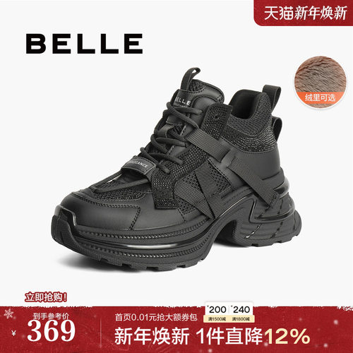 百丽厚底高帮加绒老爹鞋