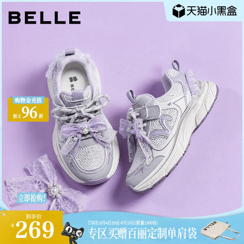 百丽童鞋蝴蝶结芭蕾银灰色老爹鞋女2026新款魔术贴休闲鞋V6395C86
