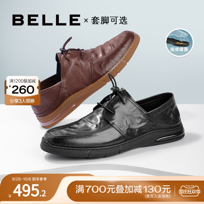 百丽男鞋休闲皮鞋2023商场同款真皮商务鞋男士正装鞋子7XM01BM3使用感如何?