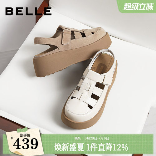 百丽女鞋子厚底增高罗马凉鞋2026夏季新款休闲猪笼凉鞋B3132BH6