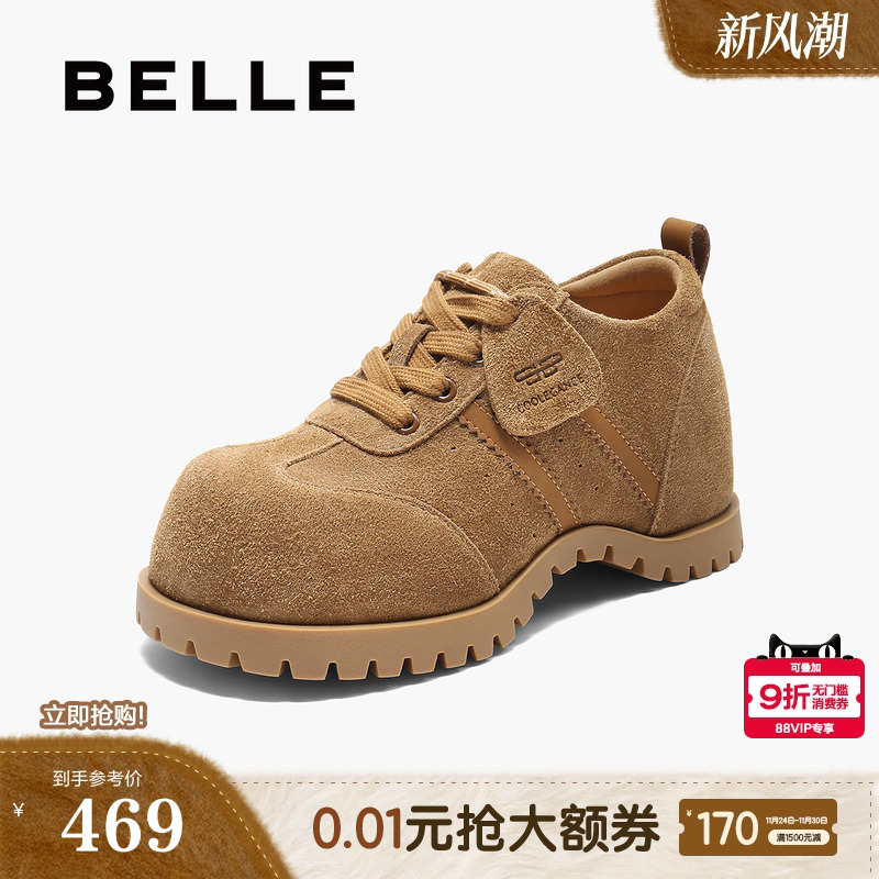 百丽女鞋子复古大头鞋牛津鞋2025新款增高小皮鞋休闲鞋B2899CM5