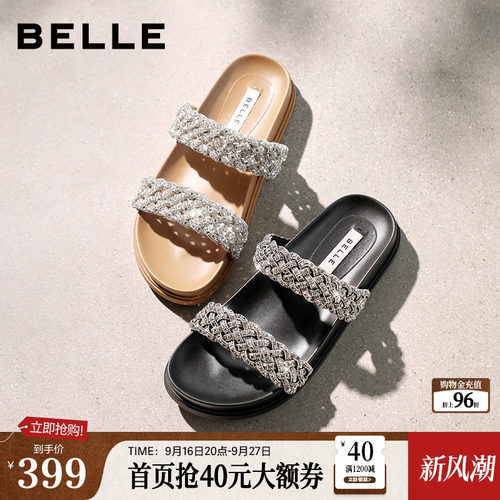百丽星河亮钻拖修饰脚背