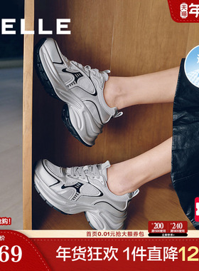 百丽女鞋子厚底银灰色老爹鞋新款复古运动休闲鞋女B4G1DCM4