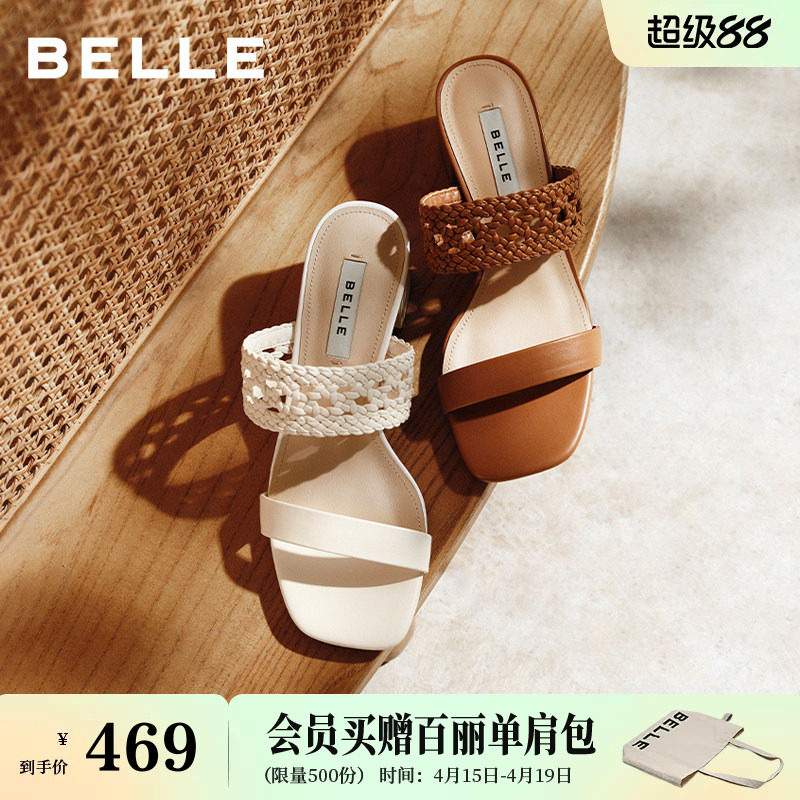 百丽捕梦网编织一字带凉拖女夏季新款商场款粗跟增高拖鞋BFD31B