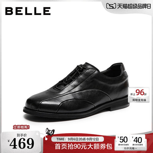 复古亮面时尚潮搭休闲皮鞋