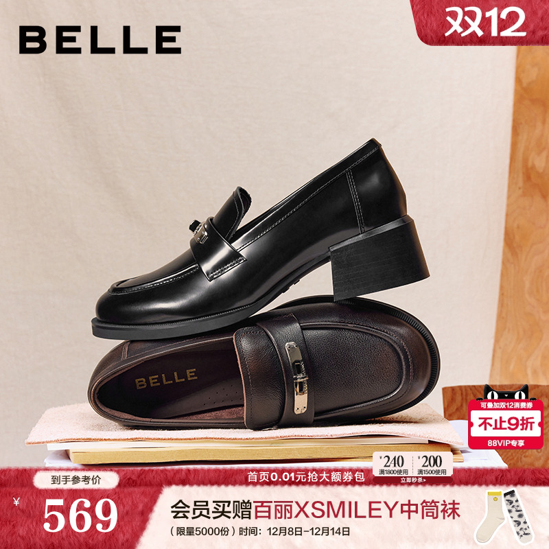 百丽复古粗高跟乐福鞋女2026春季新款黑色小皮鞋深口单鞋F2H1DAA6