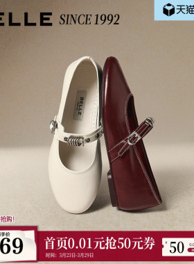 【92系列】百丽红色真皮玛丽珍鞋女2026春新款浅口单鞋子H8005A