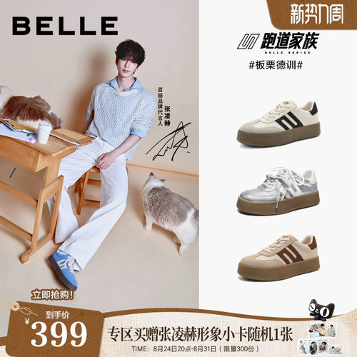 明星同款板栗德训复古德训鞋
