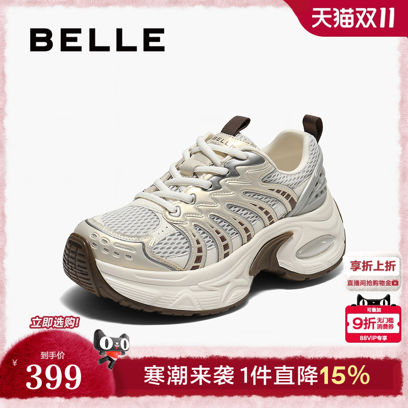 百丽老爹鞋厚底增高女款2025秋季新款跑步鞋运动休闲鞋子B2763CM5