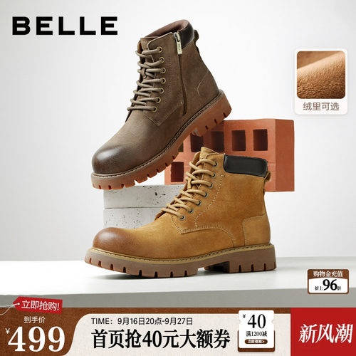 户外潮搭厚底休闲工装靴