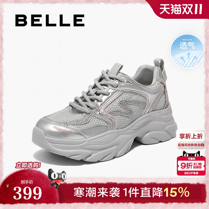 百丽女鞋子透气网面厚底老爹鞋女25夏季新款运动休闲鞋D7U1DBM5