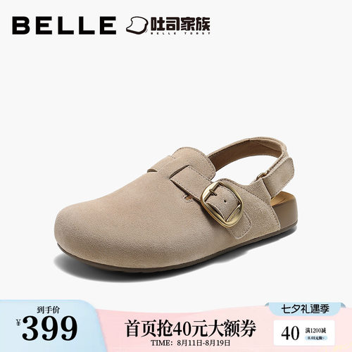 百丽半岛吐司穆勒鞋女26秋新便捷魔术贴后绊带休闲凉拖鞋B3241CH6